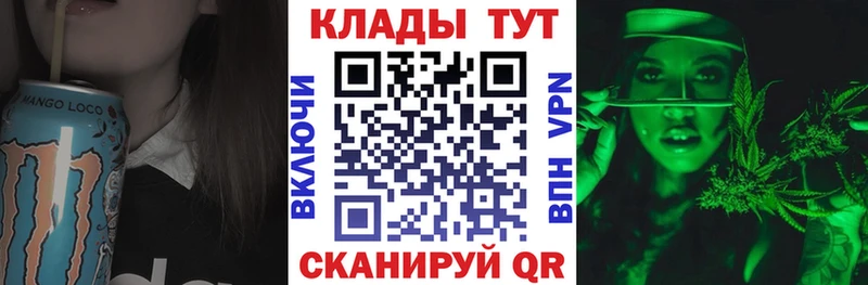 Магазин наркотиков Сольцы Гашиш Каннабис Кокаин МЕФ