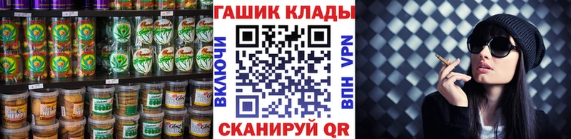Canna-Cookies конопля  где купить наркоту  Сольцы 