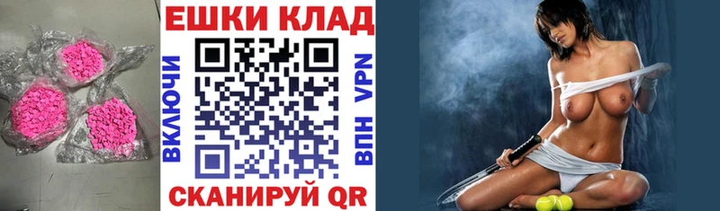 ЭКСТАЗИ 99%  Сольцы 