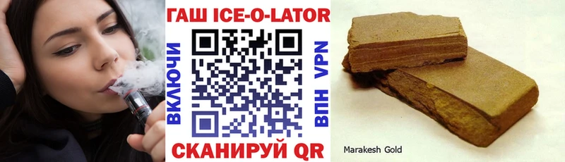 ГАШ убойный  купить  сайты  Сольцы 
