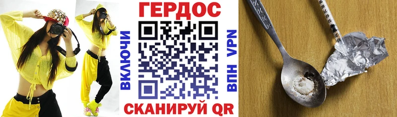 даркнет сайт  Сольцы  Героин хмурый 