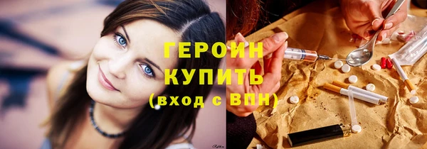 прущие грибы Абаза