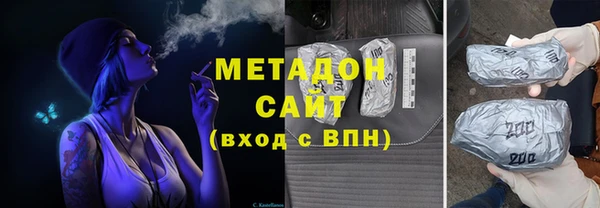 прущие грибы Абаза
