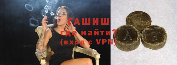 прущие грибы Абаза