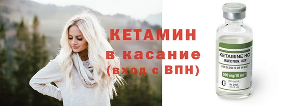 молекула духа Абинск