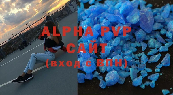 молекула духа Абинск