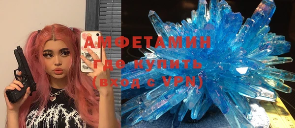 молекула духа Абинск