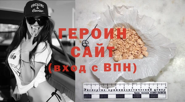 прущие грибы Абаза