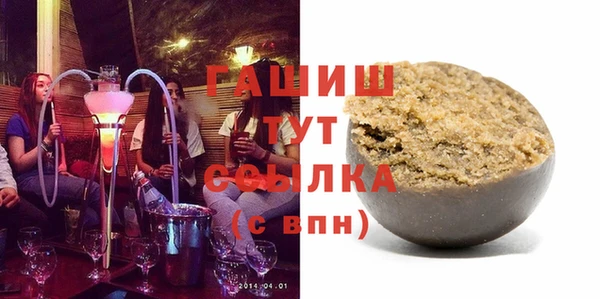 молекула духа Абинск