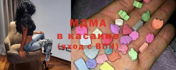молекула духа Абинск