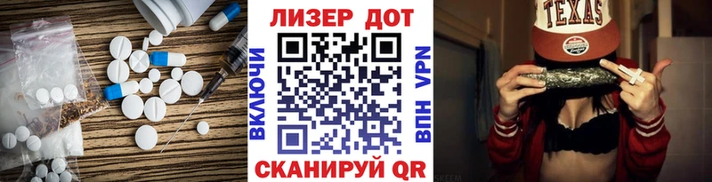 ЛСД экстази кислота  Сольцы 