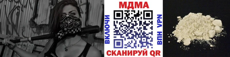 купить   Сольцы  MDMA crystal 