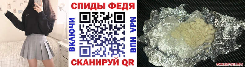 blacksprut ссылка  Сольцы  МЕТАМФЕТАМИН Декстрометамфетамин 99.9% 
