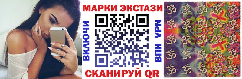 Марки 25I-NBOMe 1,5мг  закладки  Сольцы 