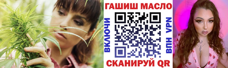 ТГК Wax  Сольцы 